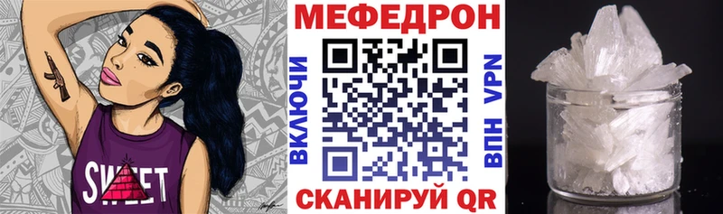 Мефедрон кристаллы купить Кореновск