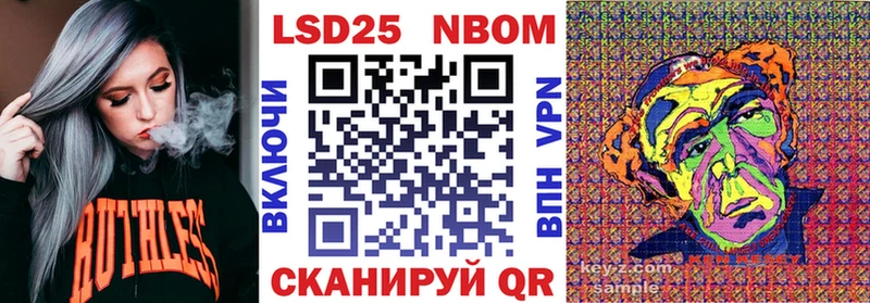 где продают   Кореновск  Марки NBOMe 1,5мг 