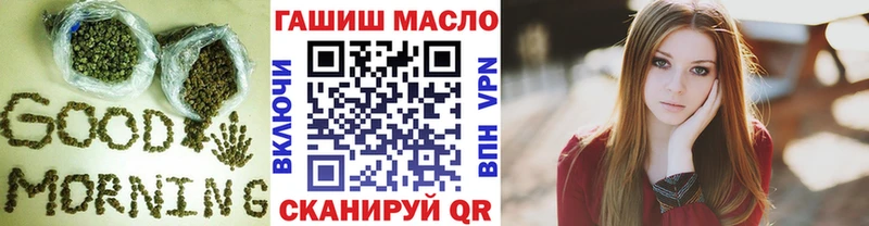 Дистиллят ТГК концентрат  Кореновск 