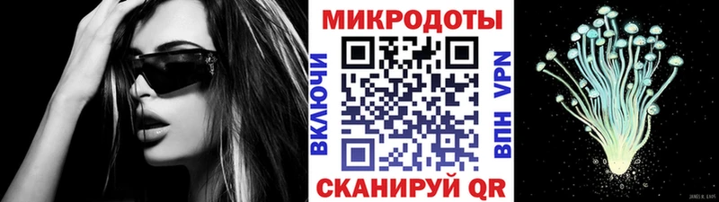 Галлюциногенные грибы Magic Shrooms  гидра как войти  Кореновск  купить наркотики цена 